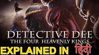 Detective Dee: The Four Heavenly Kings Movie Explain in Hindi