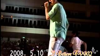 [Fancam]080510 Taiwan Concert - Drive[IBT@yuchieh]