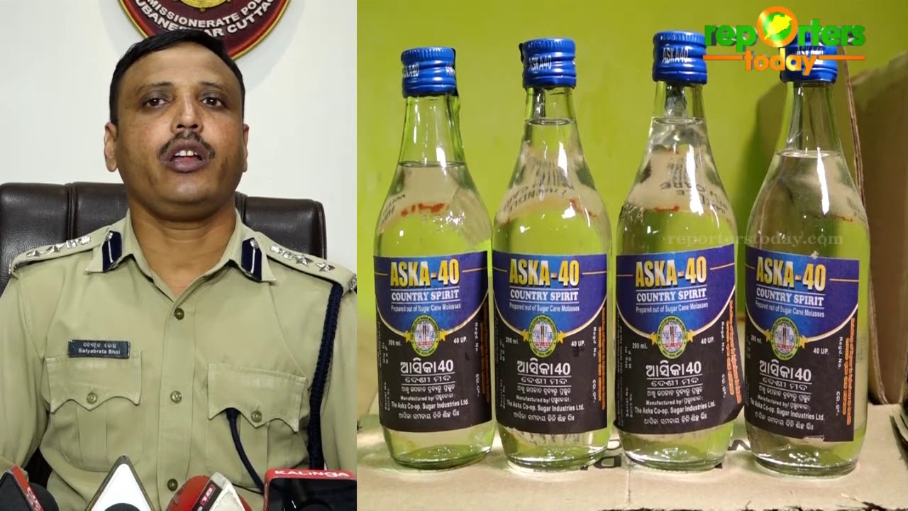 Illegal Liquor Trader Arrested In Bhubaneswar Youtube