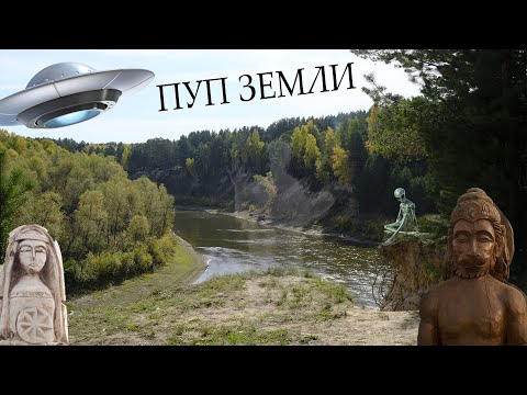 Видео: Аномалии от сибирското село Окунево - Алтернативен изглед