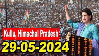 Himachal Pradesh LIVE: Priyanka Gandhi Public Meeting in KulluHimachal Pradesh | Congress INC LS