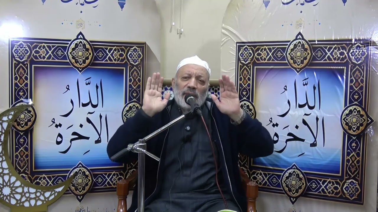 ١٠- علامات حسن الخاتمة - الدار الآخرة - د علي حسيب - رمضان ٢٠٢٥