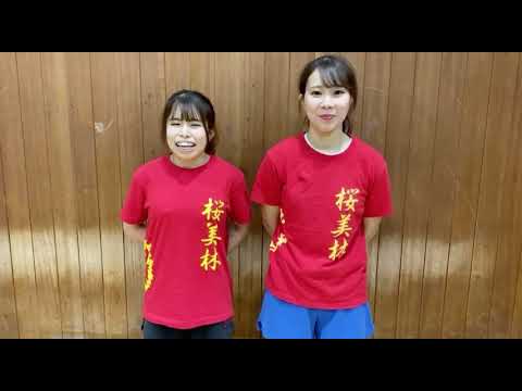 桜美林大学スポーツフェスタ2020 オンライン チアリーディング部 チアリーディング部 元気 勇気 笑顔 Youtube