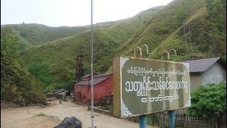 သိုၵ်းမၢၼ်ႈ တင်း ၸုမ်းသိုၵ်းၸၢဝ်းၶိူဝ်း ၵုမ်းၵမ်ဝႆႉမေႃႇႁႄႈ 30 ပၢႆ ၼႂ်းၸိုင်ႈတႆးပွတ်းႁွင်ႇ -23/9/2026 screenshot 4