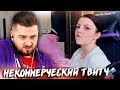 HARD PLAY СМОТРИТ ТОП МОМЕНТЫ С TWITCH РАССКАЗАЛА О СЛИВАХ