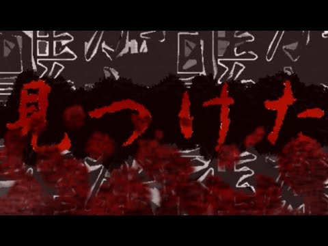 実況 もう俺 約束の場所行くわ 霧雨が降る森 最終回 Youtube