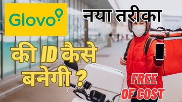 🇵🇹 Glovo की ID कैसे बनेगी ? Glovo I