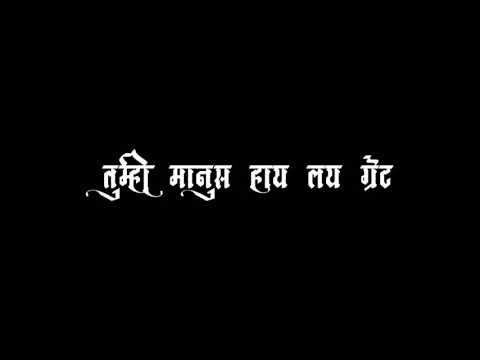 ओ शेठ - O SHET || BLACK SCREEN STATUS VIDEO | O Seth Song Whatsapp Status | Whatsapp Status |