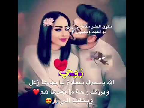 رمزيات واتس اب عن الزوج 🌹🌹🌹 - YouTube