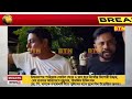 BTN DAILY NEWS 17-06-2026