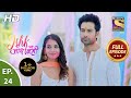 Ishk Par Zor Nahi - Ep 24 - Full Episode - 15th April, 2021