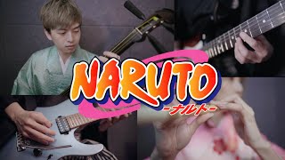 Naruto Main Theme 火影忍者主題曲 津軽三味線 shamisen, guitar & dizi, xiao cover by 惟喬 Charles ft. Nana