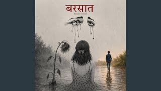 Barsaat (Female Version) - Aarohi Noor, lazyskunk