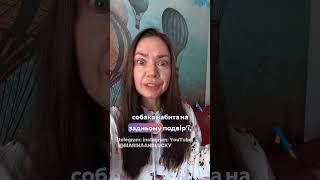 #дресируваннясобак #суперсобака #кінолог