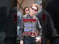 滝沢秀明現在の姿がヤバすぎた#滝沢秀明 #fyp #芸能人