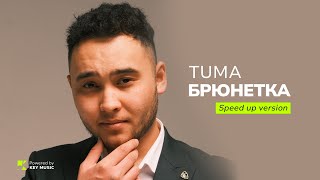 TUMA - Брюнетка (Speed up version) Official Lyrics  Video