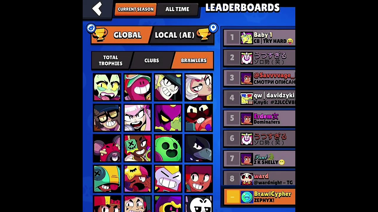 30k MOE 😱 #brawlstars #subscribe #shorts #edit #brawl #moe #rank50 #fypage #trophies #fyp