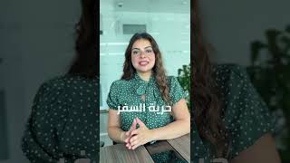 برنامج الاقامة الدائمة في مالطا