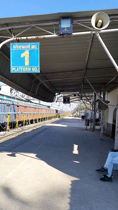 12192 Jabalpur-Hazrat  Nizamuddin SHRIDHAM SUPERFAST EXPRESS ANNOUNCEMENT AT BINA JN.