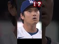 びっくりする大谷翔平