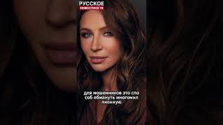 ХАКЕРЫ ВЗЛОМАЛИ АККАУНТ! Блиновская «вернулась? #accounthacked #jail #shortvideo