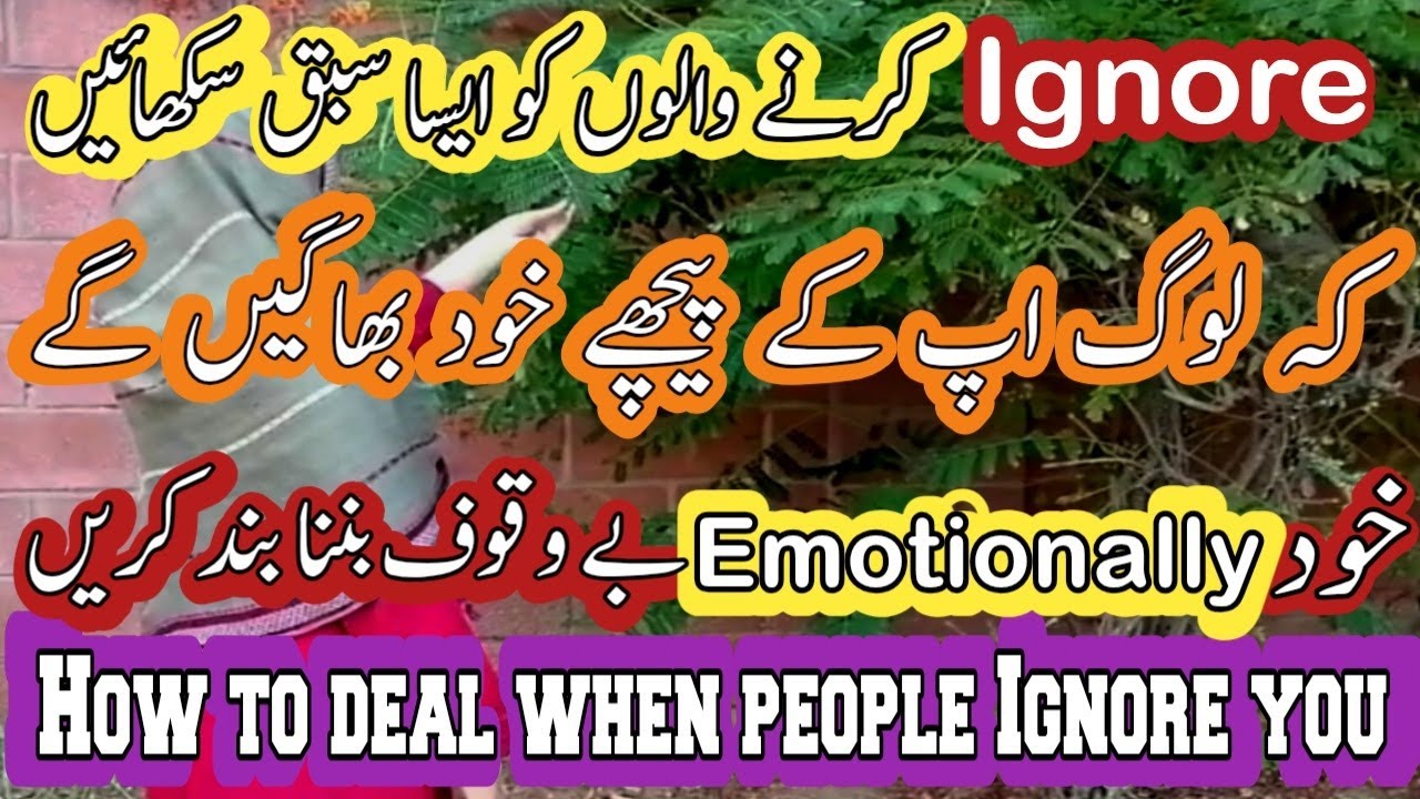 How to handle people who ignore you with emotional intelligence 💫| The skill to deal with people 💫