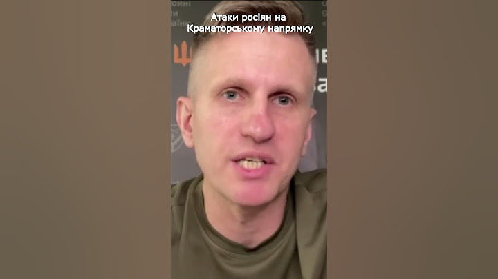 Атаки росіян на Краматорському напрямку #shorts