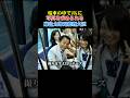 【貴重映像】未来ある若者と絡む麻生太郎氏! #自民党 #総理大臣 #麻生太郎