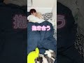 必見 仲良いカップルはみんなやってる 寝方5選 必見 仲良いカップルはみんなやってる 寝方5選