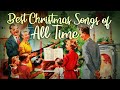 Best Christmas Songs of All Time 🎅 Oldies But Goodies Christmas Songs