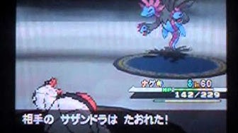 ゲーチス Youtube