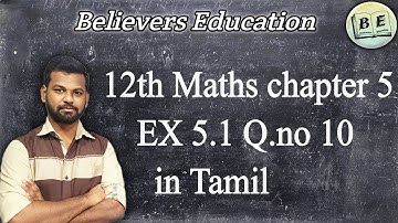 12th Maths new syllabus chapter 5 EX 5.1 Q.no 10 in Tamil 12th Two Dimensional Analytical GeometryII