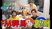 アミーゴ G坊の逆襲 おい高橋 怒 Youtube