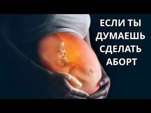 Если ты думаешь