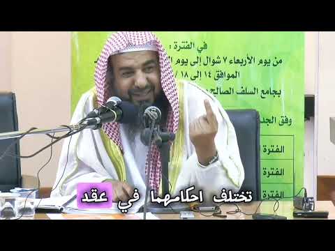 الإيجار المنتهي بالتمليك الشيخ سليمان الرحيلي