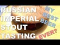 Tasting my Russian Imperial Stout 2019 - Best Beer to Date!