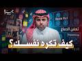 الدونية الرقمية وكيف أصبحنا مدمنين للتفاهة 