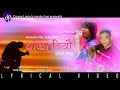 Dhoka diyau timile  bedan gurung  naresh lingdennarendra rai  new modren song