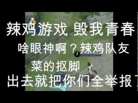 Auto tune in chinese language