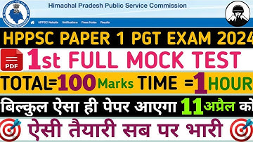 HPPSC PGT Exam Mock Test-1 | HPPSC Paper-1 | HPPSC PGT PAPER 1 Mock Test | Him Rakshak
