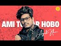 Ami tomar hobo  ayash khan  new bengali song 2024  full audio  rhythm panda music