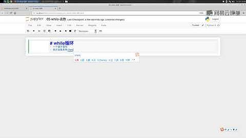 【Python语法基础】Python基础-04 while 函数