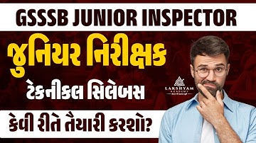 GSSSB Junior Inspector Syllabus | GSSSB Junior Inspector Technical Syllabus | GSSSB Junior Nirikshak
