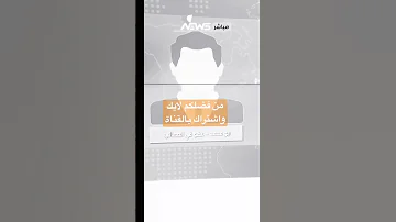 تسريب صوتي لاحد اعظاء العصاب يطلب حضور الجماهير الى مظاهرات الاطار العراق 