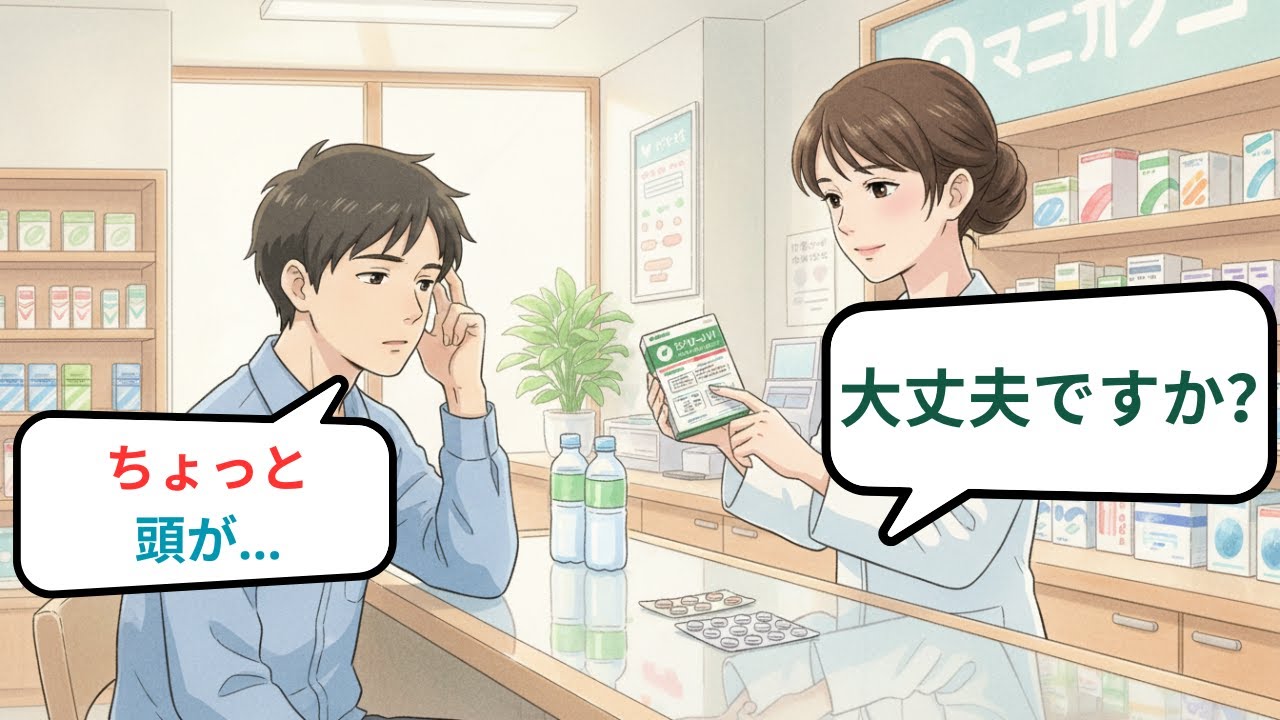 60 Minutes of Simple Japanese Conversations for Beginners: Real Japanese Dialogues (N5 - N4)