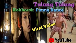 Tulung Tulung | Viral Video | Kokborok Funny Dance | Kokborok video