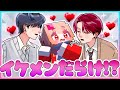 イケメンしかいない学校に転校したらあんなことやこんなことが まいくら マインクラフト Minecraft りぃべる イケメンしかいない学校に転校したらあんなことやこんなことが まいくら マインクラフト Minecraft りぃべる