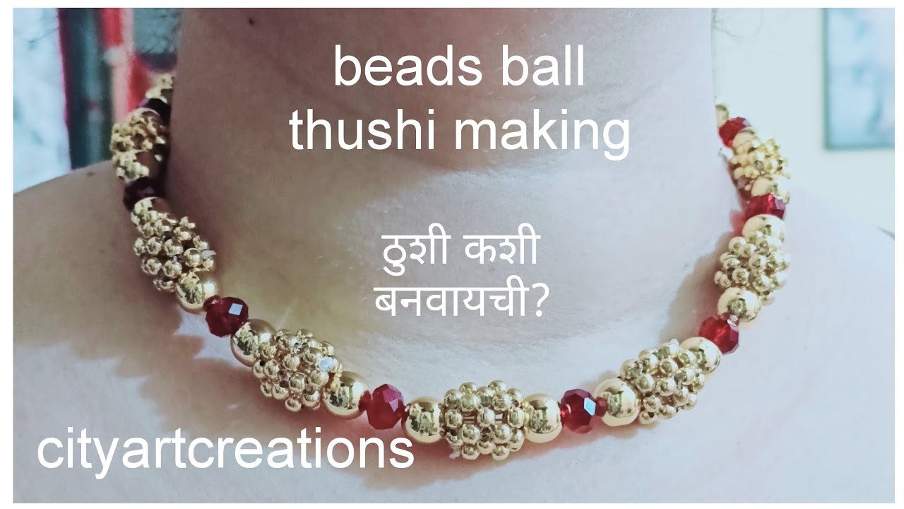 ठुशी कशी बनवायची? Beads ball thushi making. Maharashtrian jewellery. #trending #handmadejewelry 