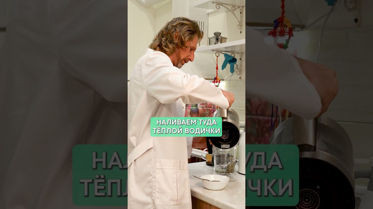 ЭТОТ напиток убивает паразитов! #паразиты #здоровье #зож