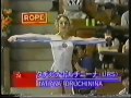 Tatiana DRUTCHININA URS Rope 1987 Brother Cup AA Tatiana DRUTCHININA URS Rope 1987 Brother Cup AA